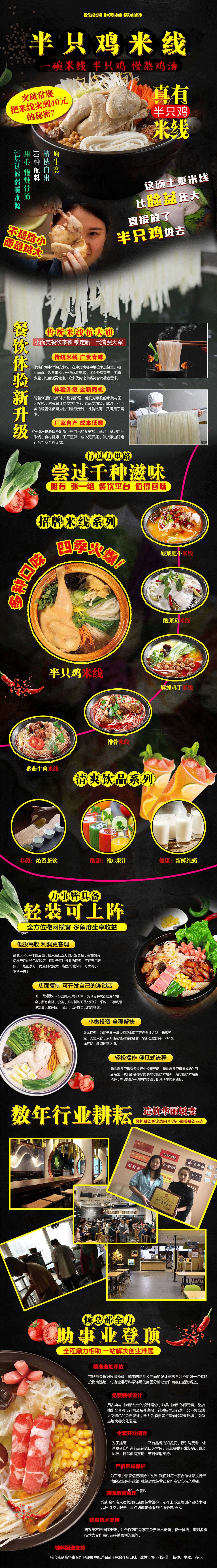 半鸡.jpg