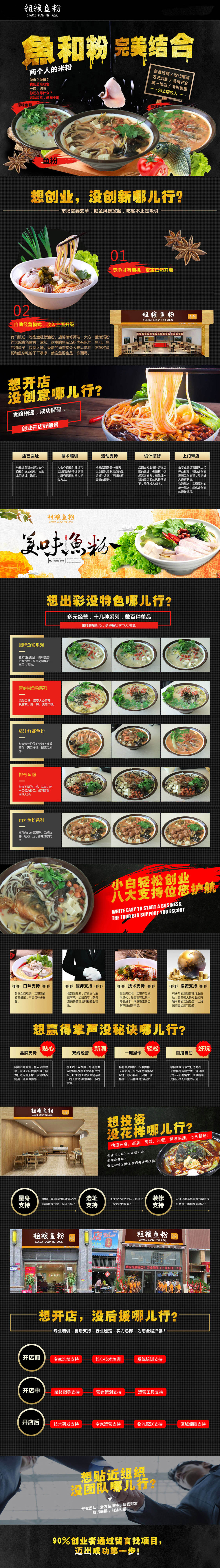 鱼粉.jpg