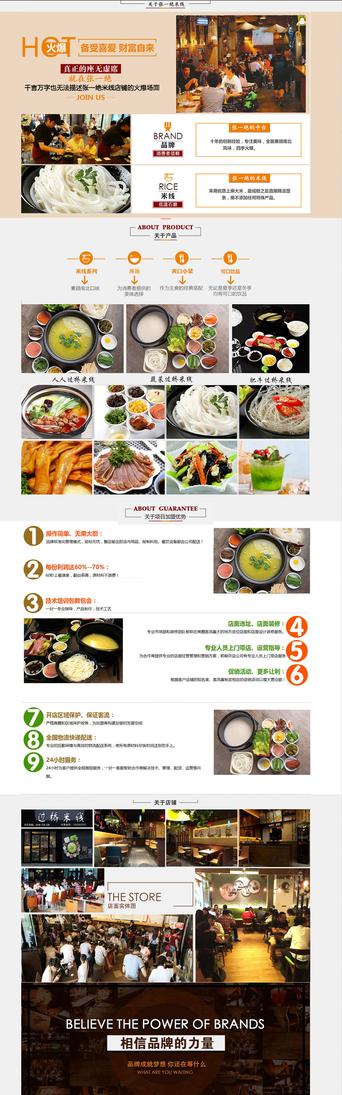 过桥米线.jpg
