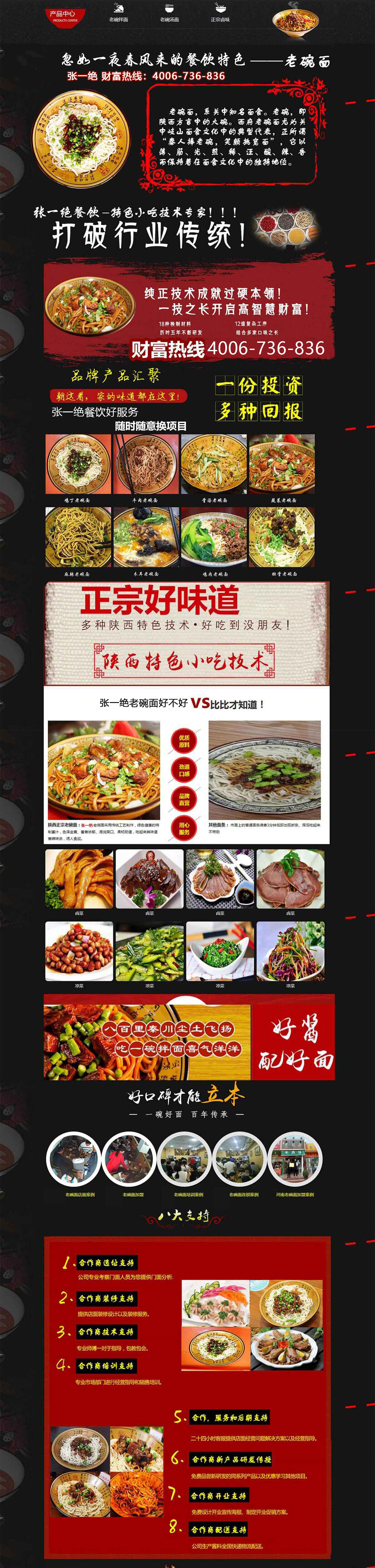 老碗面.jpg