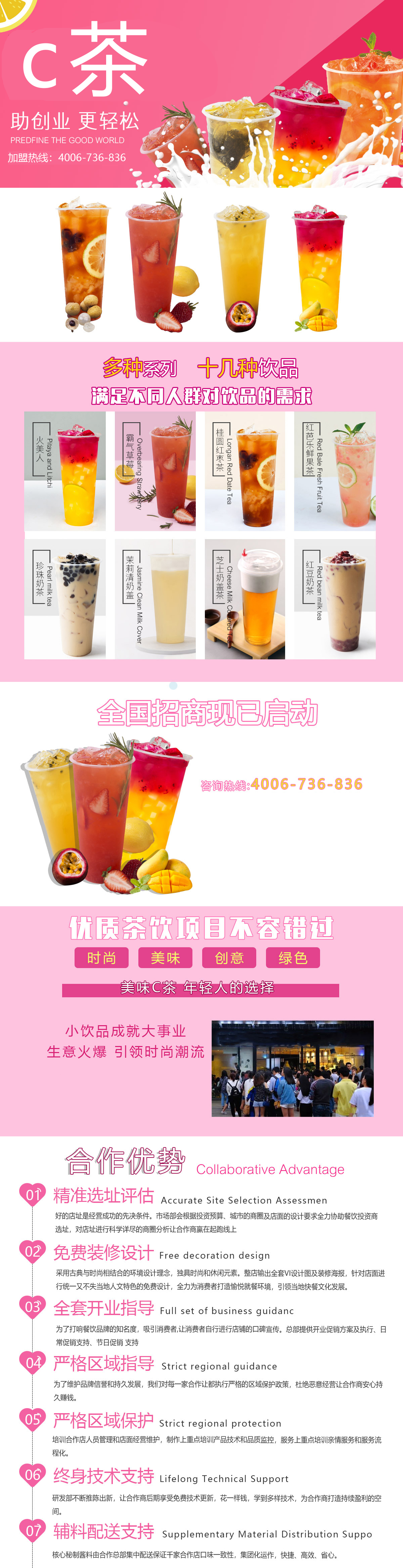 c茶.jpg