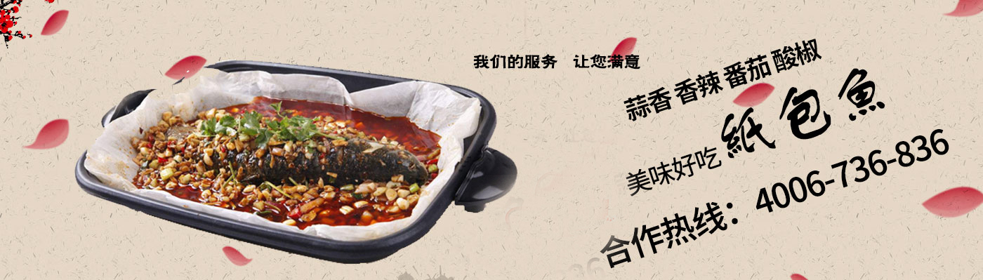 郑州张一绝餐饮集团|张一绝餐饮|郑州张一绝|张一绝黄焖鸡|张一绝黄焖鸡加盟|张一绝鲜炒鸡