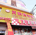 郑州张一绝餐饮集团官网|张一绝官网|郑州张一绝|张一绝黄焖鸡|张一绝瓦香鸡|张一绝餐饮集团