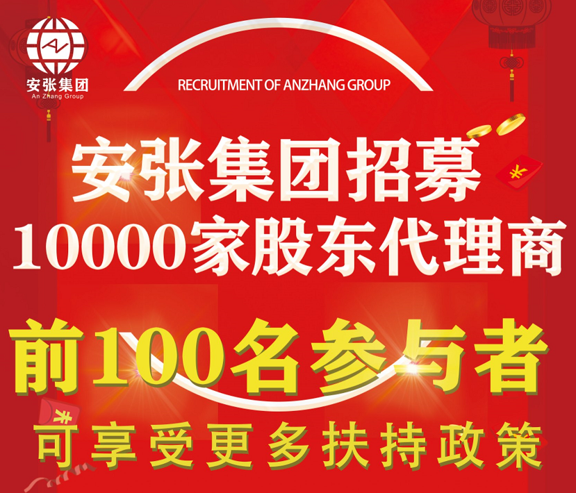 郑州张一绝餐饮集团官网|张一绝官网|郑州张一绝|张一绝黄焖鸡|张一绝瓦香鸡|张一绝餐饮集团