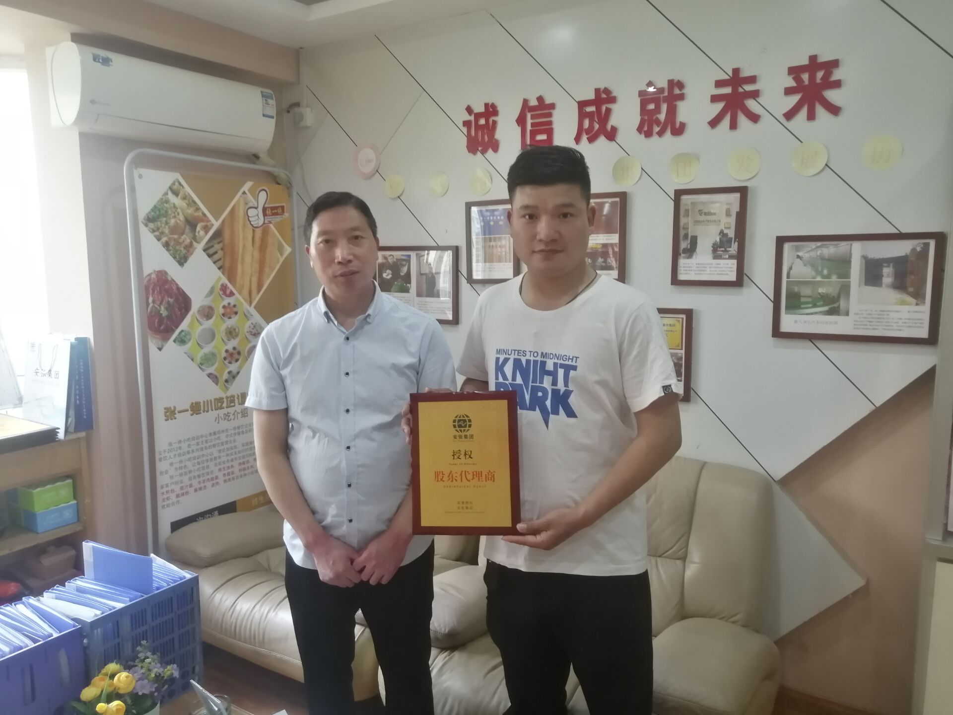 郑州张一绝餐饮集团官网|张一绝官网|郑州张一绝|张一绝黄焖鸡|张一绝瓦香鸡|张一绝餐饮集团