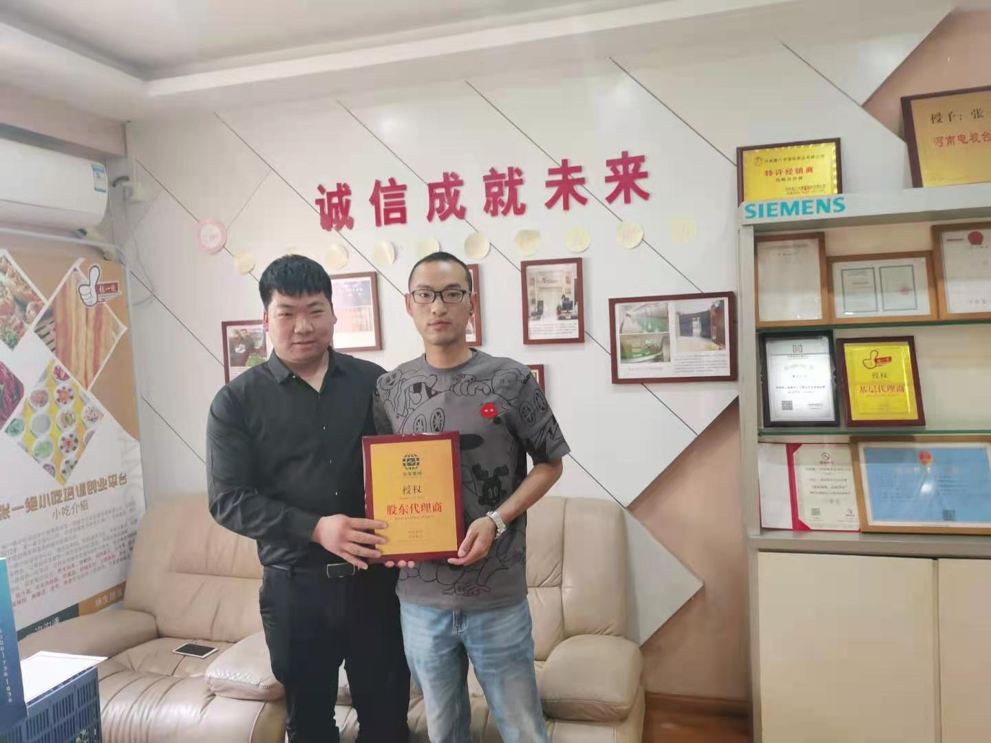 郑州张一绝餐饮集团官网|张一绝官网|郑州张一绝|张一绝黄焖鸡|张一绝瓦香鸡|张一绝餐饮集团