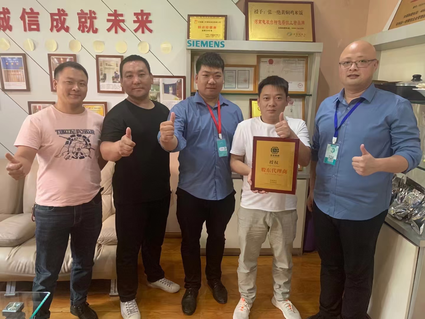 郑州张一绝餐饮集团官网|张一绝官网|郑州张一绝|张一绝黄焖鸡|张一绝瓦香鸡|张一绝餐饮集团