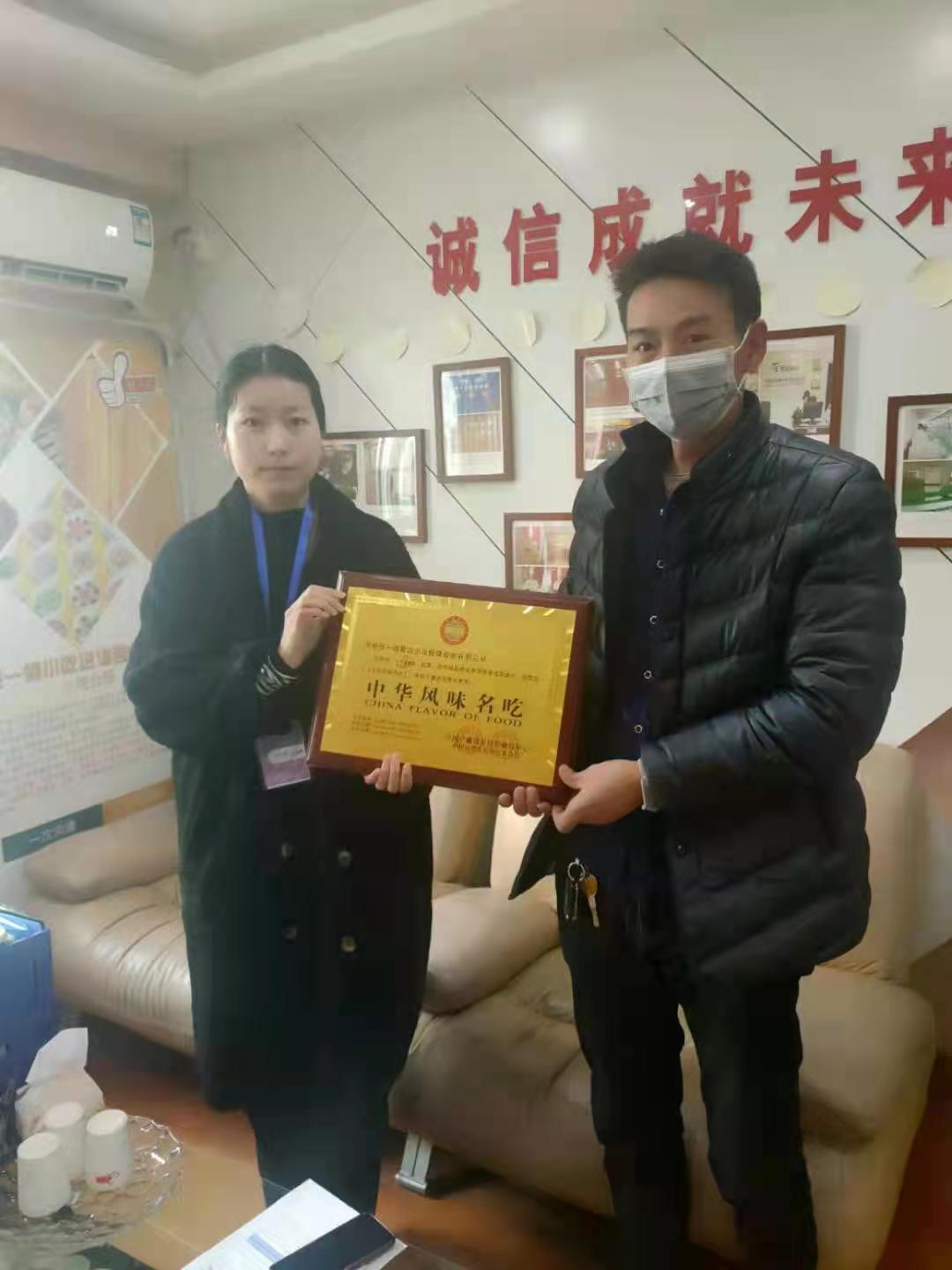 郑州张一绝餐饮集团官网|张一绝官网|郑州张一绝|张一绝黄焖鸡|张一绝瓦香鸡|张一绝餐饮集团