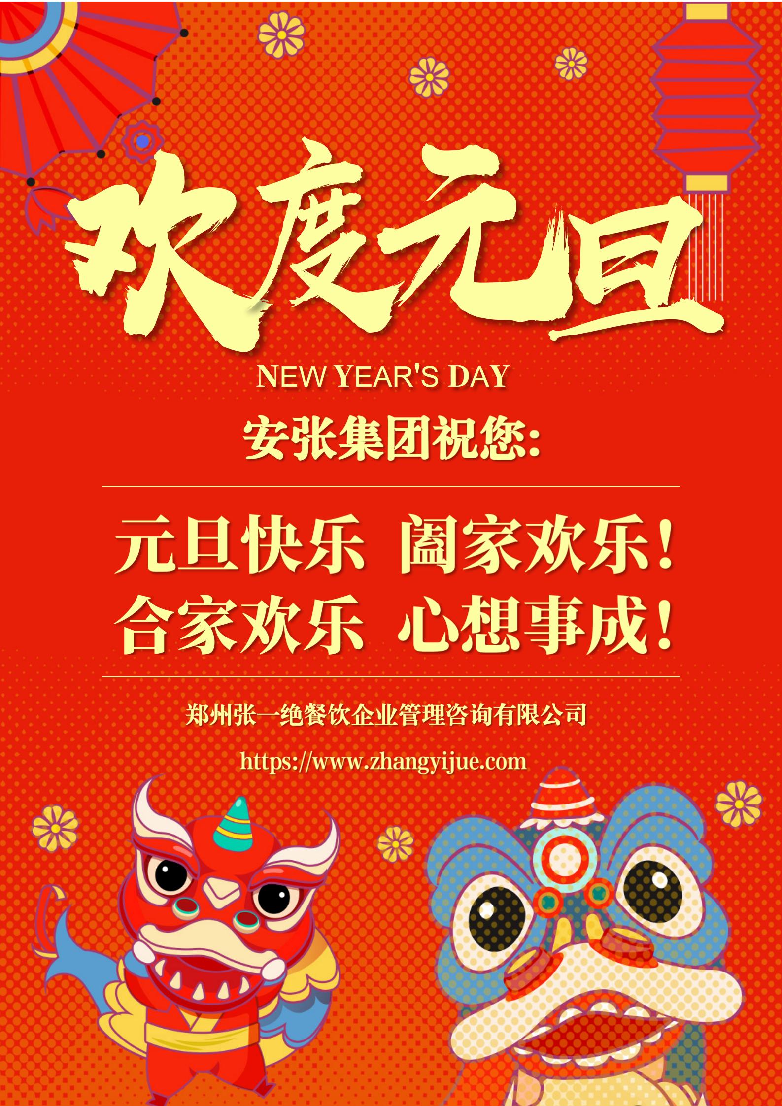 郑州张一绝餐饮集团官网|张一绝官网|郑州张一绝|张一绝黄焖鸡|张一绝瓦香鸡|张一绝餐饮集团