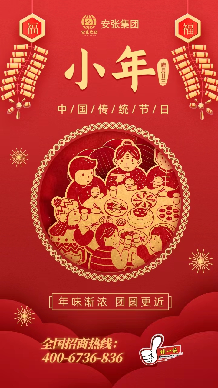 郑州张一绝餐饮集团官网|张一绝官网|郑州张一绝|张一绝黄焖鸡|张一绝瓦香鸡|张一绝餐饮集团