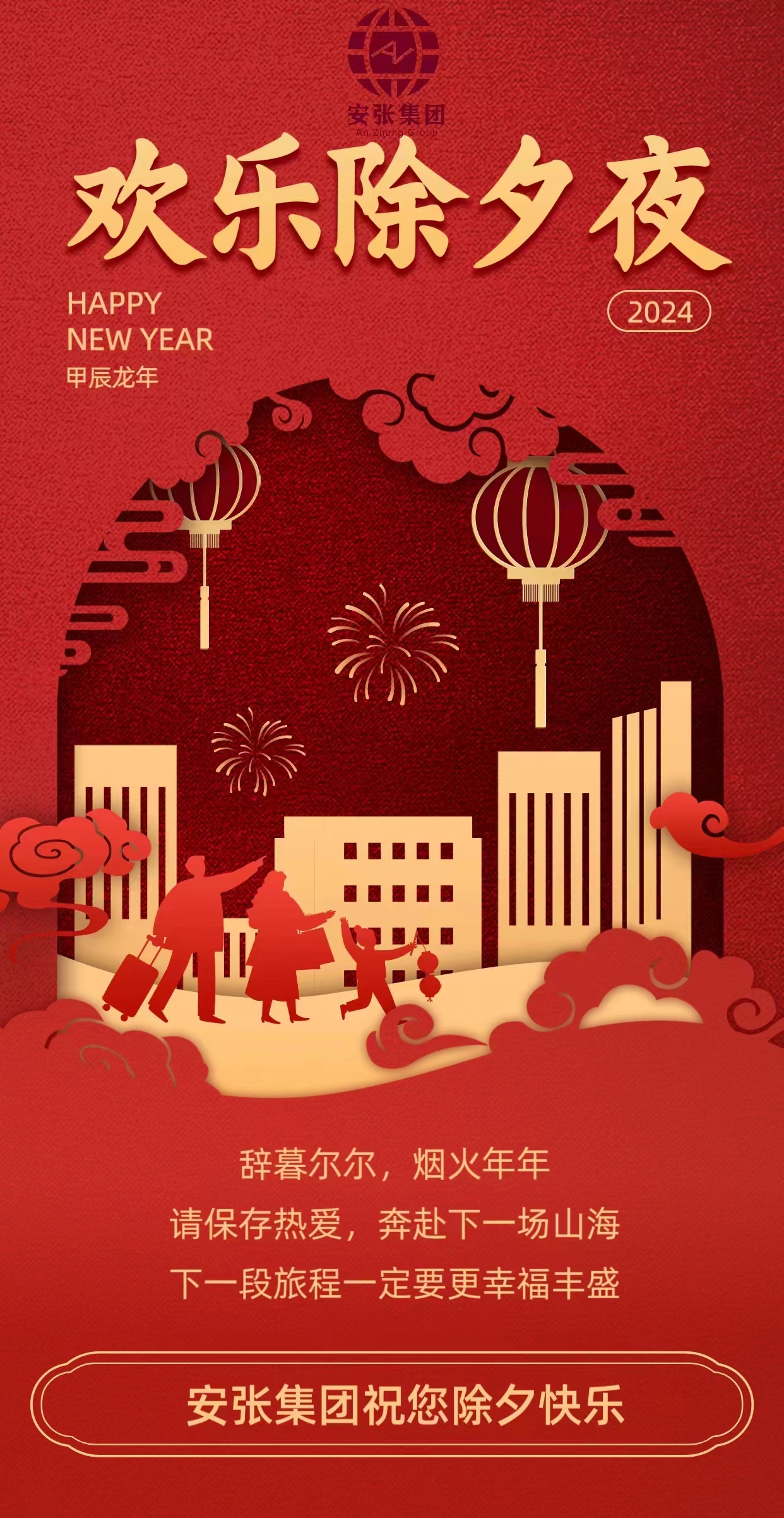 郑州张一绝餐饮集团官网|张一绝官网|郑州张一绝|张一绝黄焖鸡|张一绝瓦香鸡|张一绝餐饮集团