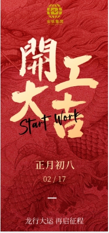 郑州张一绝餐饮集团官网|张一绝官网|郑州张一绝|张一绝黄焖鸡|张一绝瓦香鸡|张一绝餐饮集团