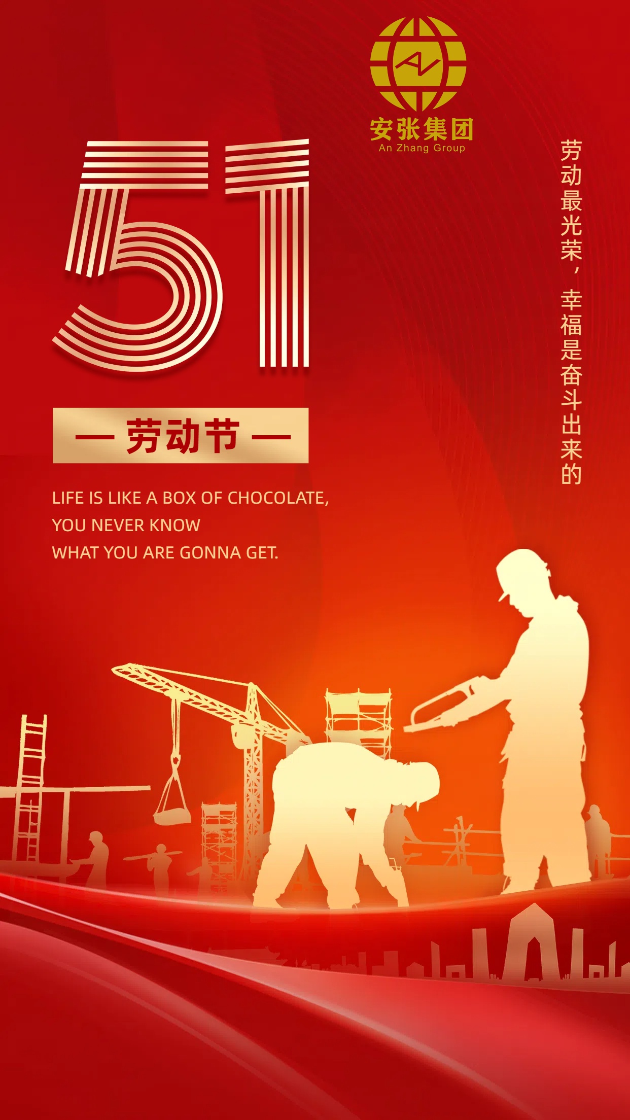 郑州张一绝餐饮集团官网|张一绝官网|郑州张一绝|张一绝黄焖鸡|张一绝瓦香鸡|张一绝餐饮集团