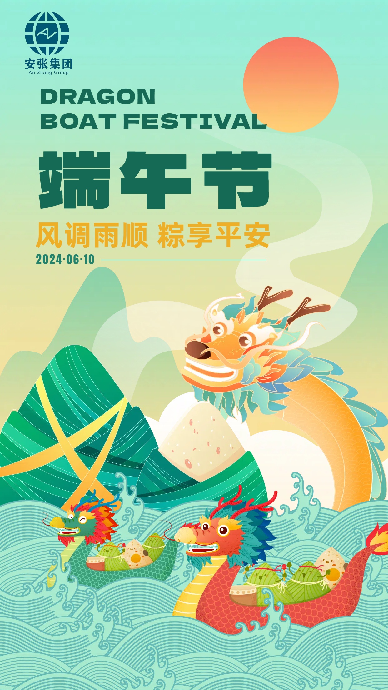 郑州张一绝餐饮集团官网|张一绝官网|郑州张一绝|张一绝黄焖鸡|张一绝瓦香鸡|张一绝餐饮集团