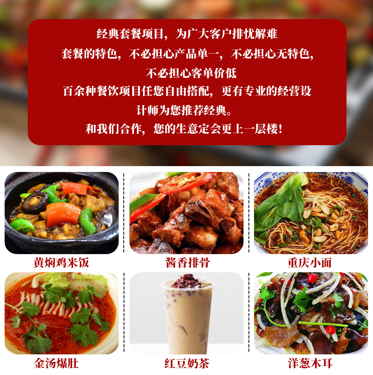 郑州张一绝餐饮集团官网|张一绝官网|郑州张一绝|张一绝黄焖鸡|张一绝瓦香鸡|张一绝餐饮集团