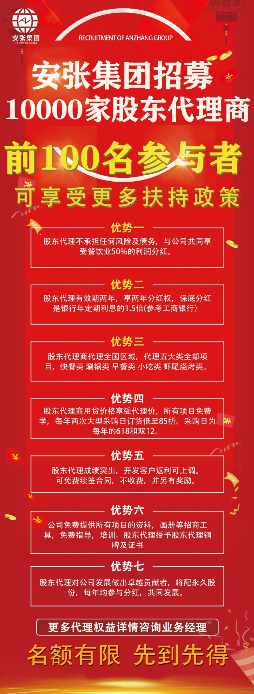 微信图片_20200724093412.jpg